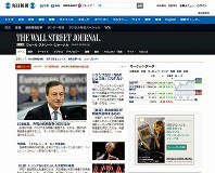 ニュースサイト「毎日新聞」に設けたＷＳＪの特設ページ（イメージ）