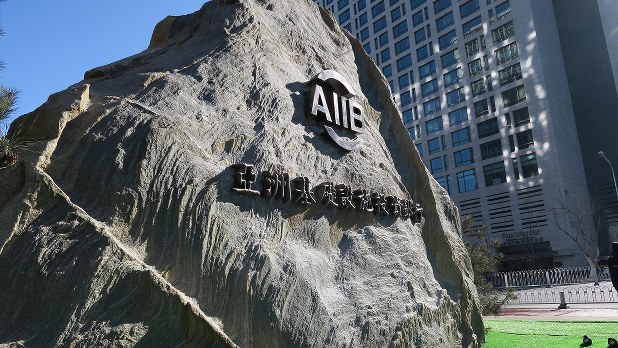 アジアインフラ投資銀行(AIIB)の本部が入居するビル=2016年1月17日、井出晋平撮影