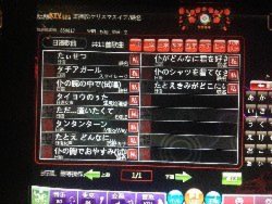 北京的風景 ２０ 日本語曲のおかしなタイトル 毎日新聞