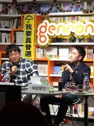 内部告発サイト 国内初 知っておくべき１０のポイント 毎日新聞