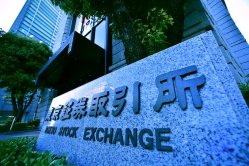 東京都中央区の東京証券取引所＝関口純撮影