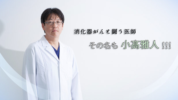 【中古】 ガンを切る。 現役の消化器外科医が語るガン手術の現場/太陽出版/遠藤健 中古】 ガンを切る。 現役の消化器外科医が語るガン手術の現場