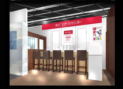 家電量販店内に、即日契約可能なカウンターが設けられていることもある。写真は、IIJの「IIJmio」を契約できる「BIC SIMカウンター」のイメージ図。ビックカメラ内にある
