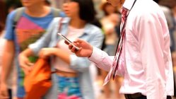 東京都内で＝関口純撮影