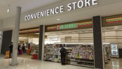 関西空港内にあるセブンイレブンの店舗