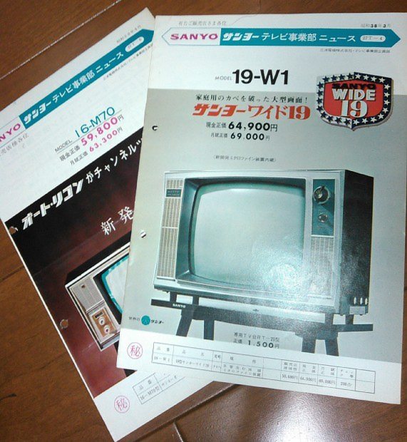 松下幸之助の「水道哲学」はもはや通用しないのか | 良い物をより高く