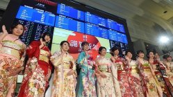 東京都中央区の東京証券取引所
