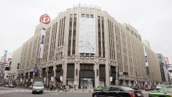 伊勢丹新宿店
