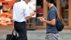 東京都内で＝関口純撮影