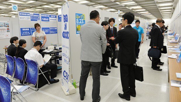 マイナビ合同会社説明会で=関口純撮影