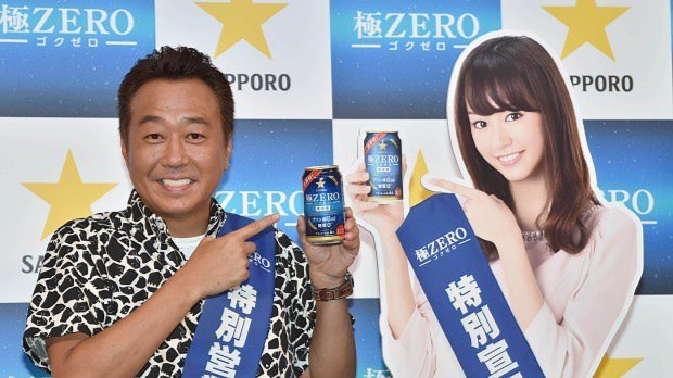サッポロ「極ZERO」再発売のPRイベント=2014年7月