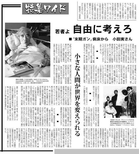 =2007年6月21日 東京本社夕刊2面
