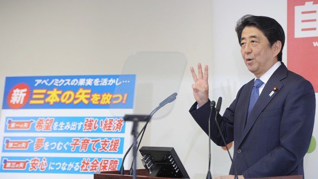 「新三本の矢」を披露する安倍晋三首相=自民党本部で2015年9月24日、猪飼健史撮影