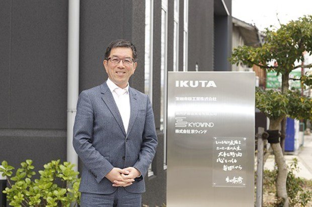 生田産機工業の生田泰宏社長