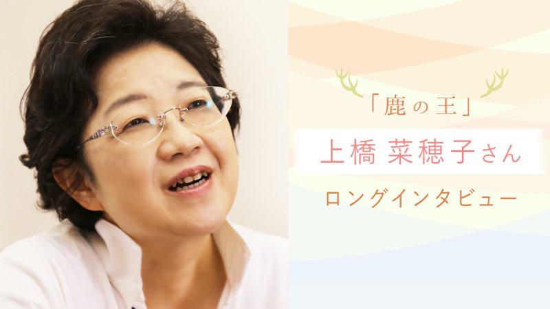 米田堅持撮影