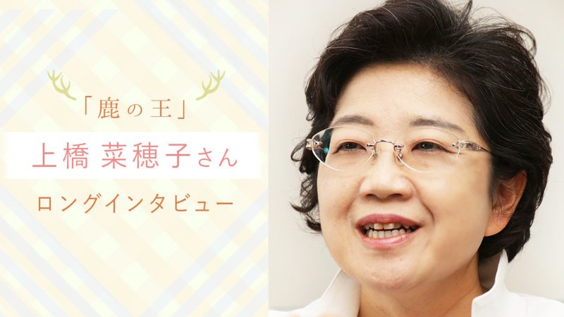 米田堅持撮影
