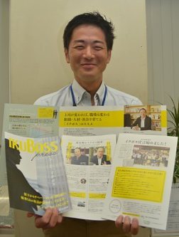 全管理職がイクボス宣言をした北九州市は、イクボス啓発パンフレット「イクボスプレス」を市内の企業に配布している=北九州市小倉北区の北九州市役所で2015年9月
