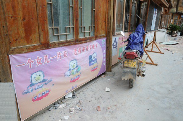 中国 一人っ子政策が生んだ 黒戸籍 失独者 のこれから 海外特派員リポート 井出晋平 毎日新聞 経済プレミア