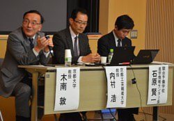 入試改革について語る京大の木南教授、京都工繊大の内村教授、駿台の石原センター長(左から)=京都市下京区のキャンパスプラザ京都で11月20日