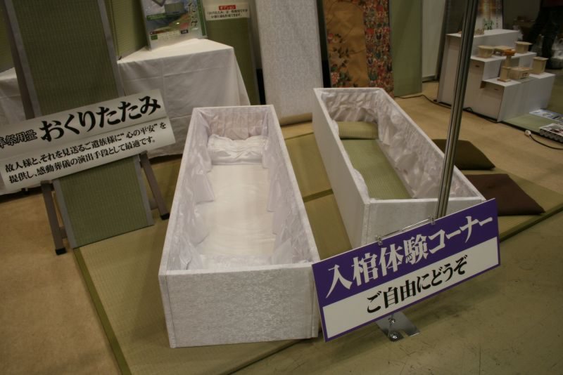エンディング産業展：葬儀や供養…終活業者が初めて集結 [写真特集10/11