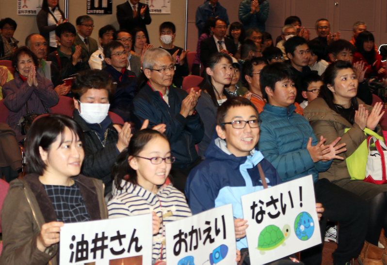 油井さん帰還を喜ぶ人たち=岐阜県各務原市の市産業文化センターで2015年12月11日午後10時51分、野村阿悠子撮影