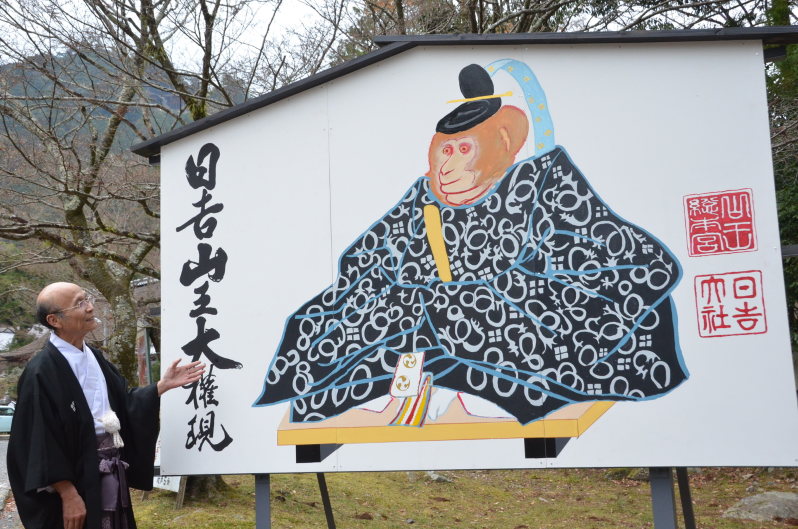 日吉大社の入り口に設置された大絵馬=大津市坂本で2015年12月15日、竹下理子撮影