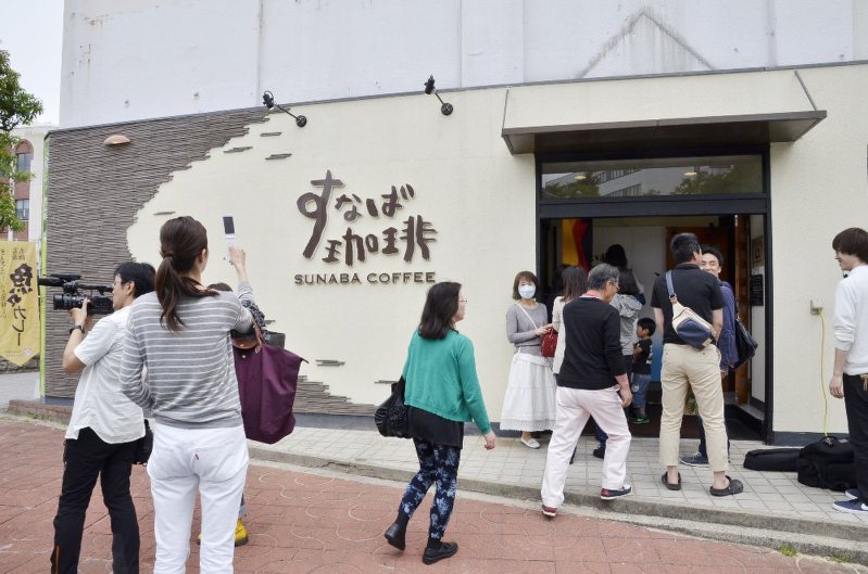 す な ば コーヒー 東京 す な ば コーヒー 東京