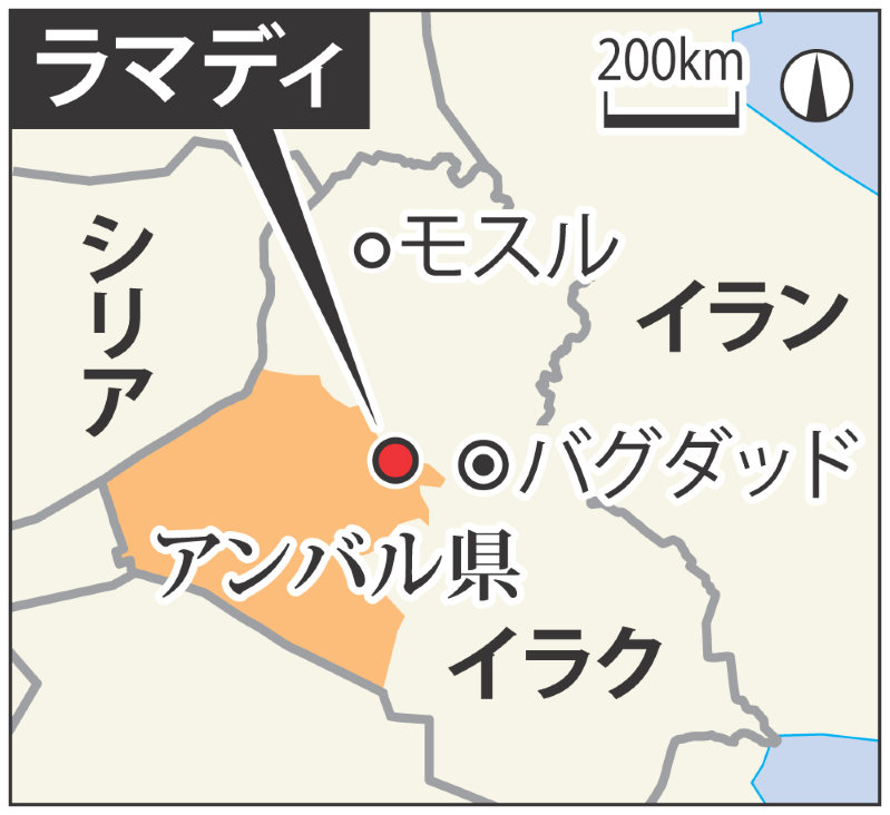 イラク西部アンバル県の県都ラマディ