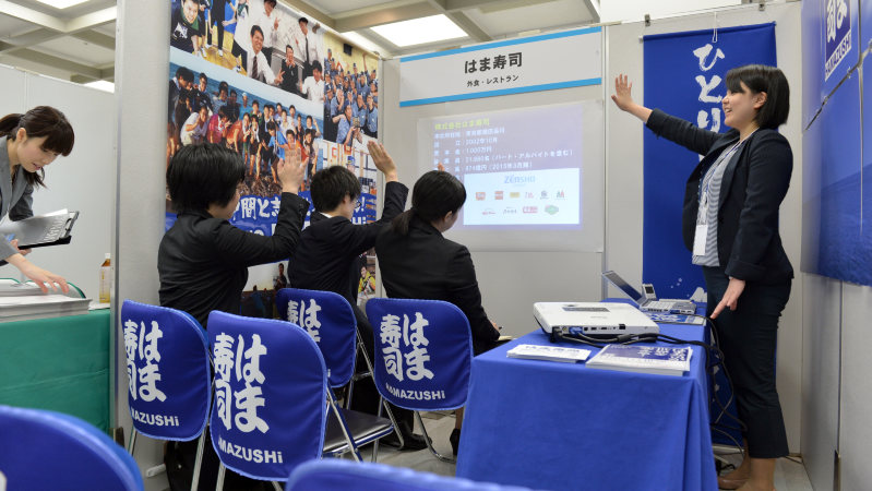 マイナビ合同会社説明会で=関口純撮影