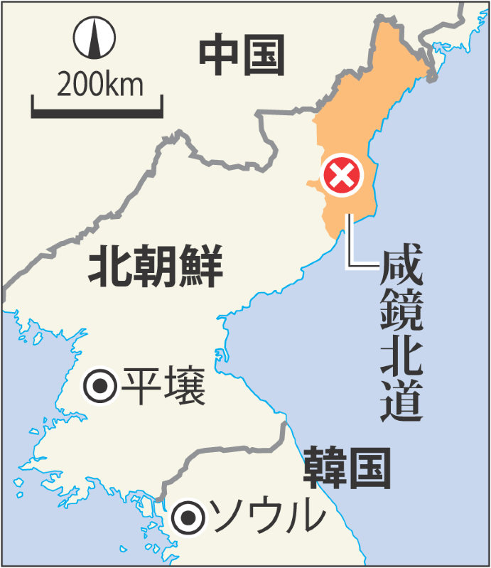 咸鏡北道