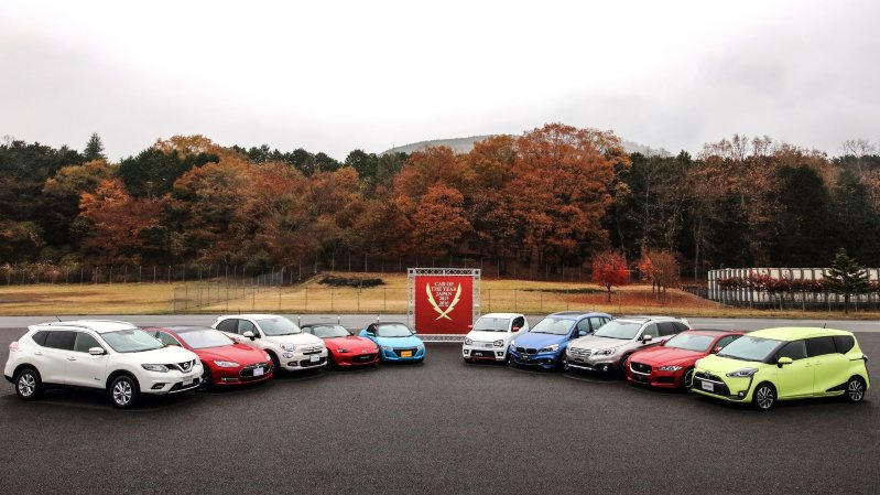 2015−16日本カー・オブ・ザ・イヤーの10ベストカー=日本カー・オブ・ザ・イヤー実行委員会提供