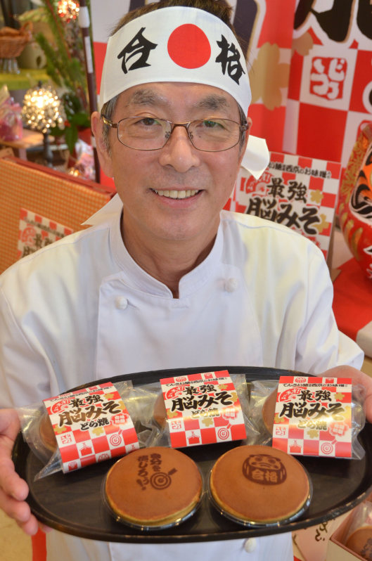「最強脳みそどら焼」を開発した大久保長二郎さん=佐賀県みやき町原古賀の「お菓子のじろう」で2016年1月6日午後2時34分、上田泰嗣撮影