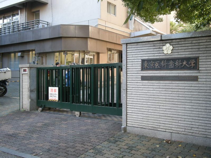 大学への道 東京医科歯科大学 ｊｒ御茶ノ水駅から 写真特集23 23 毎日新聞