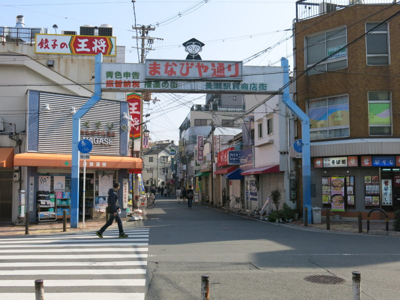大学への道 近畿大学 近鉄大阪線長瀬駅から 写真特集2 14 毎日新聞