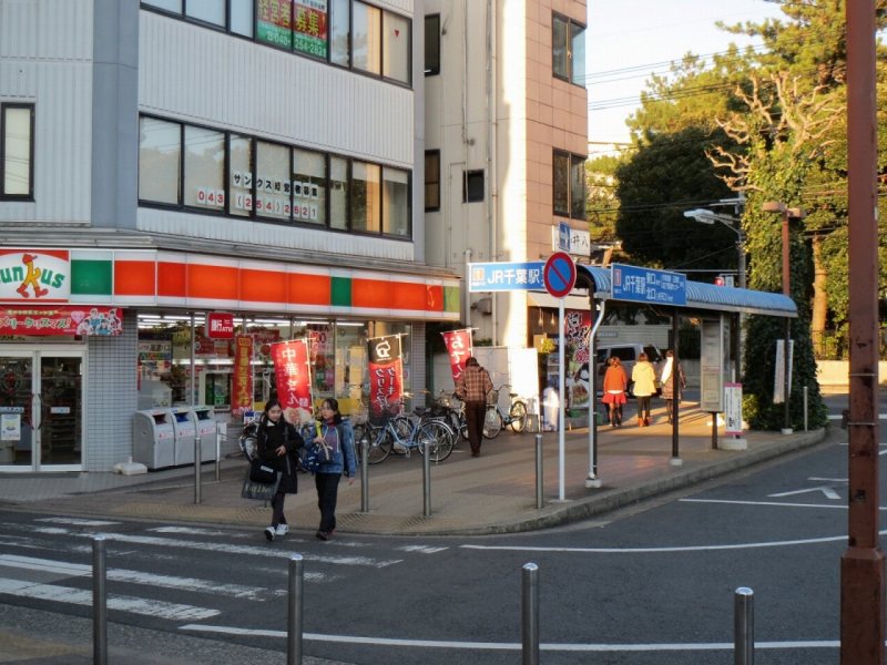 大学への道 千葉大学 ｊｒ総武線西千葉駅から 写真特集10 16 毎日新聞