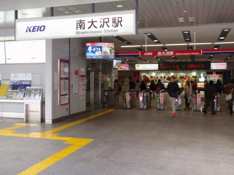大学への道：首都大学東京（京王線南大沢駅から） [写真特集2/32] 毎日新聞