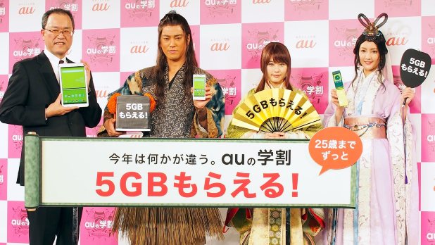 中学生も顧客に 携帯３社の スマホ学割 競争 知ってトクするモバイルライフ 石野純也 毎日新聞 経済プレミア