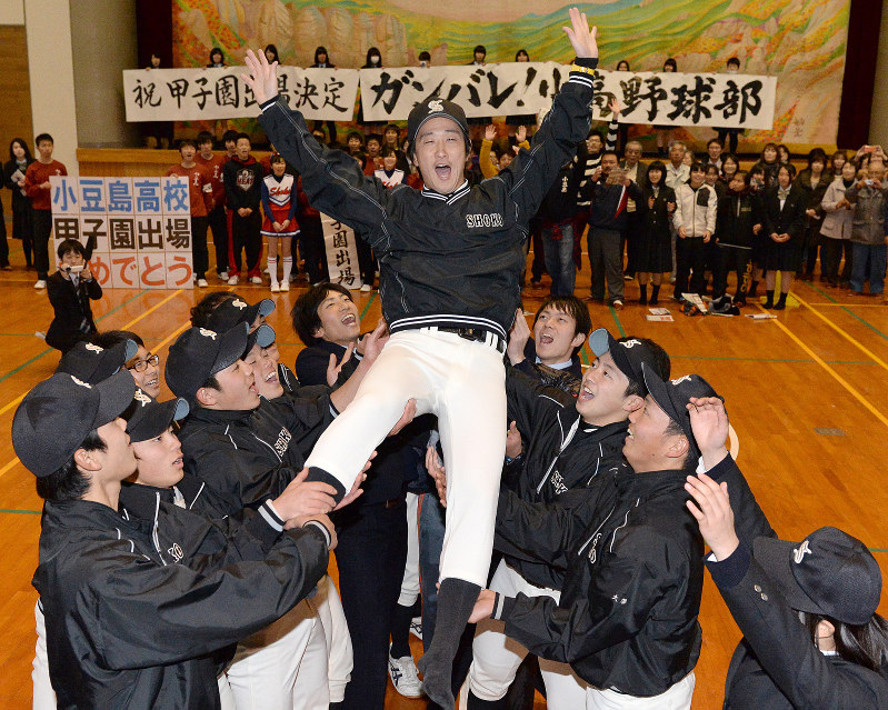 選抜高校野球 ２１世紀枠 小豆島 春夏通じ初 島が沸く 毎日新聞