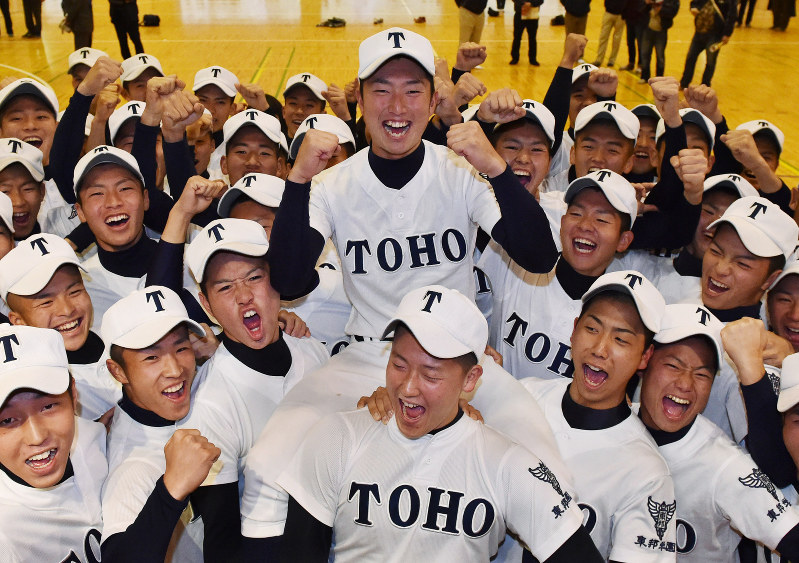 東邦高校ユニホーム 東邦高校 セカンドユニフォーム 超激レア 東邦高校 硬式野球部