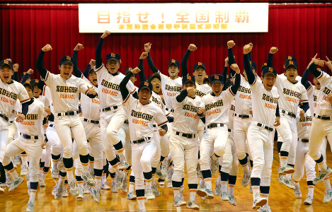 長崎県代表 海星高校第88回選抜高校野球出場時® ユニフォーム（実使用） 海星高校 公式戦用ユニフォーム 甲子園出場校 長崎県 海星高校