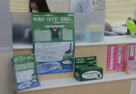 薬局の窓口に設置された水銀の回収ボックス＝新潟市中央区で