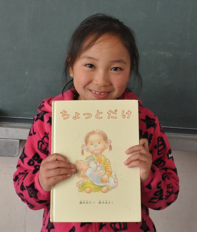 青少年読書感想文全国コンクール 毎日新聞社賞に2人 県内から4人受賞 静岡 毎日新聞