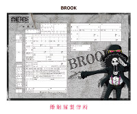 ワンピース：完全描き下ろしの婚姻届 10デザインを販売 [写真特集11