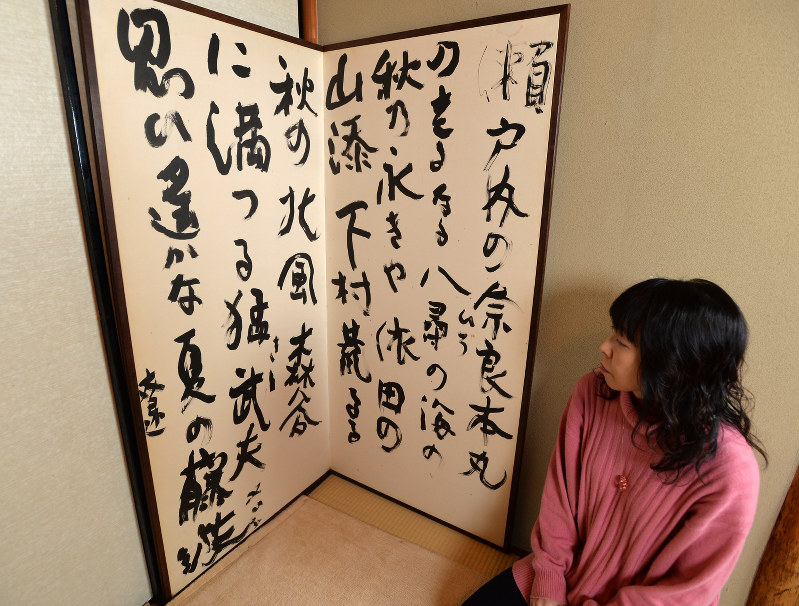 司馬遼太郎　色紙 Yahoo!オークション -「司馬遼太郎 色紙」の落札相場・落札価格