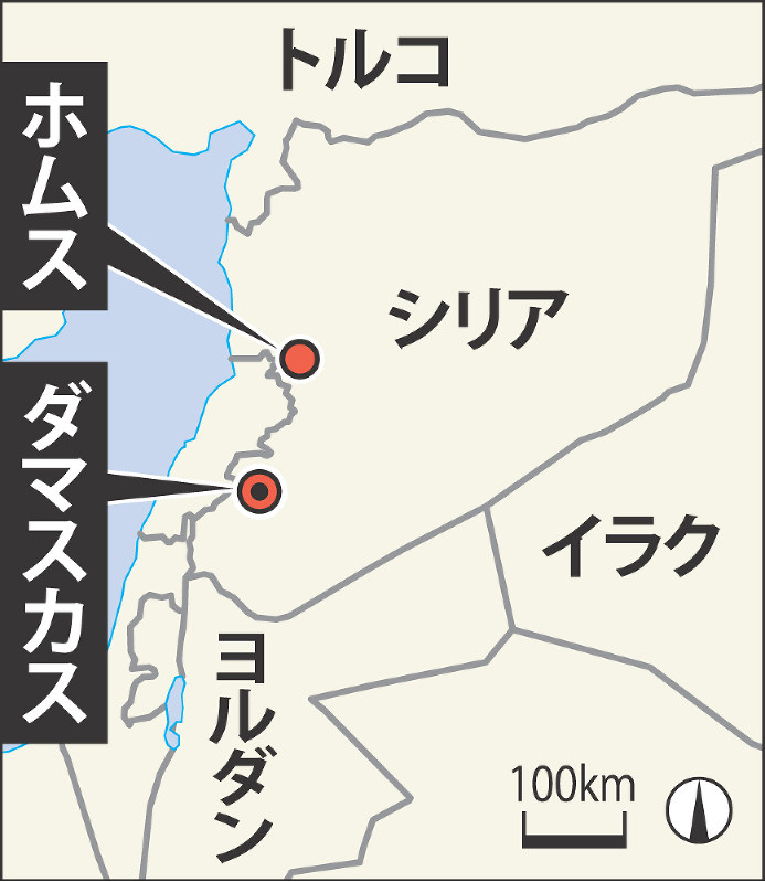 ホムスとダマスカス