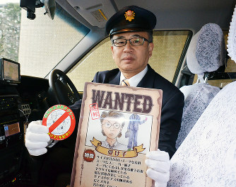 警察庁振り込め詐欺対策HP - npa.go.jp