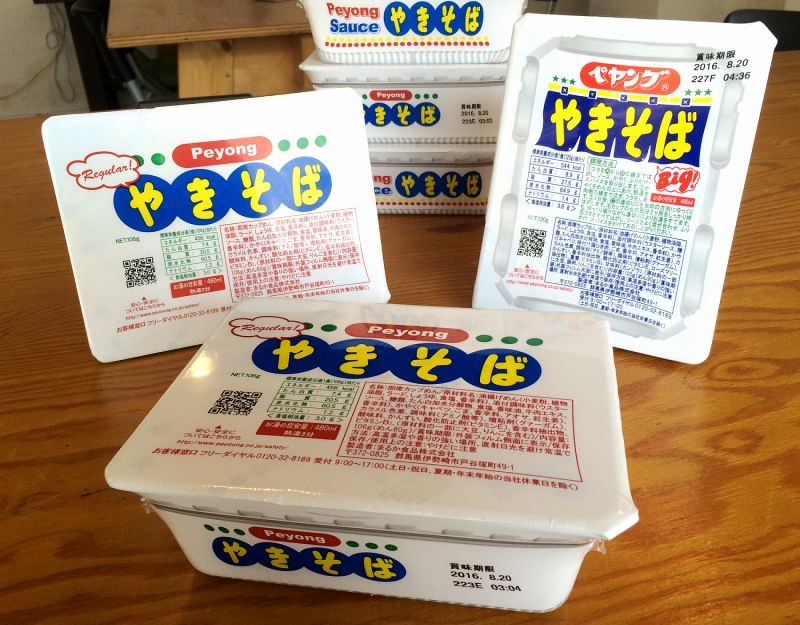 やきそば：ペヤング妹の名は「ペヨング」 再開販売が好調 [写真特集2/2