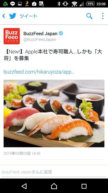 スマホに合う記事の文体や写真の使い方をしているという