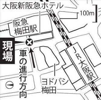 大阪 車暴走 重体の２８歳女性死亡 死者３人に 毎日新聞