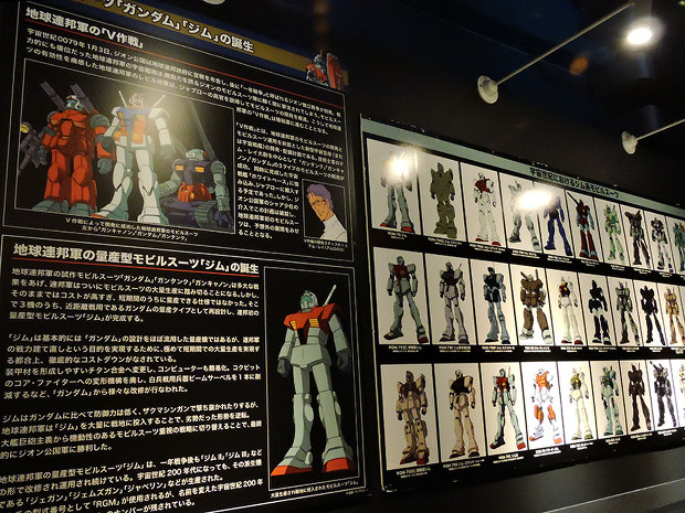 那須ハイランドパーク ガンダムの世界観を体感できるイベント開催 写真特集14 14 毎日新聞